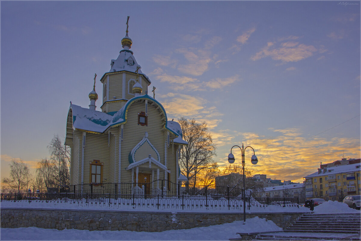 На закате - Анастасия Северюхина