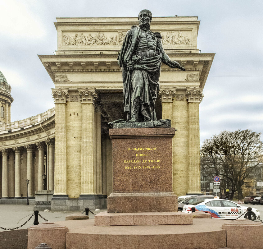 Памятник Генерал-Фельдмаршалу Барклаю де Толли - Стальбаум Юрий 