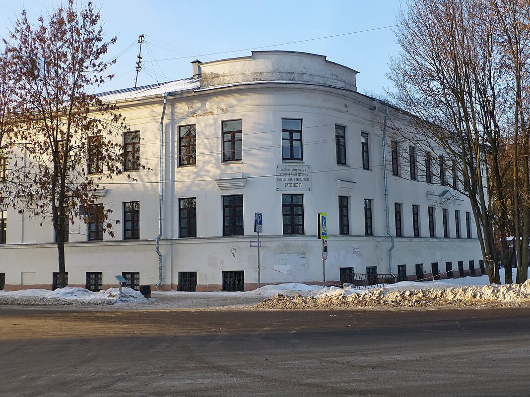 Дом, в котором в 1787-1815 и 1833-1855 гг. жил Батюшков Константин Николаевич - Лидия Бусурина