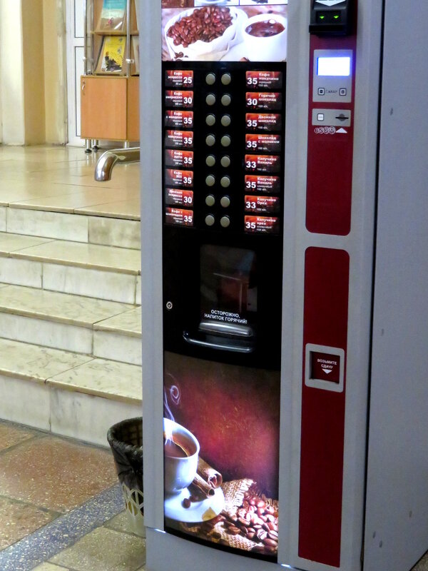 Кофейный автомат с краником для Гулливера. - Егор Бабанов