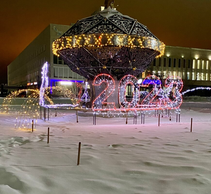 Рядом с елкой Степногорск - Нина Колгатина 