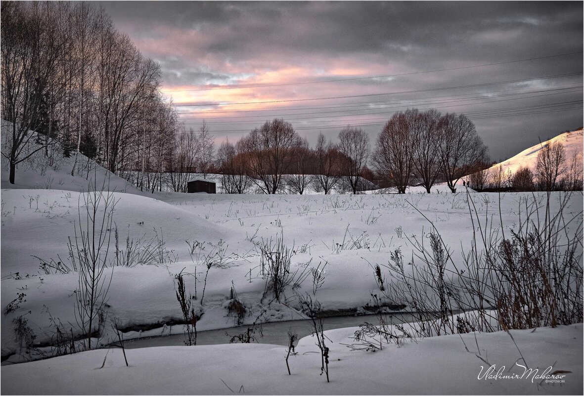 "Вечер на замерзшей речке"© - Владимир Макаров