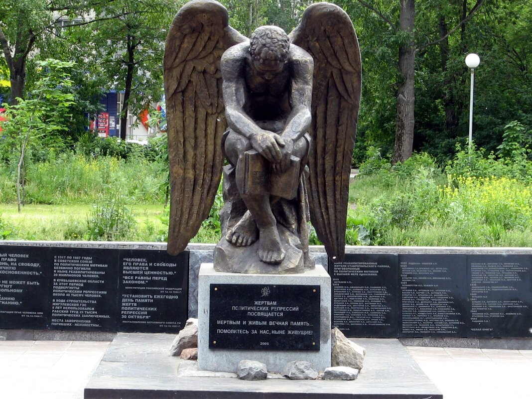 Памятник "Скорбящий ангел" политическим репрессированным - Нина Колгатина 