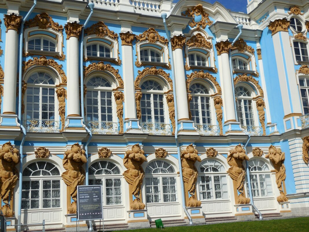 Екатерининский дворец - Надежда 