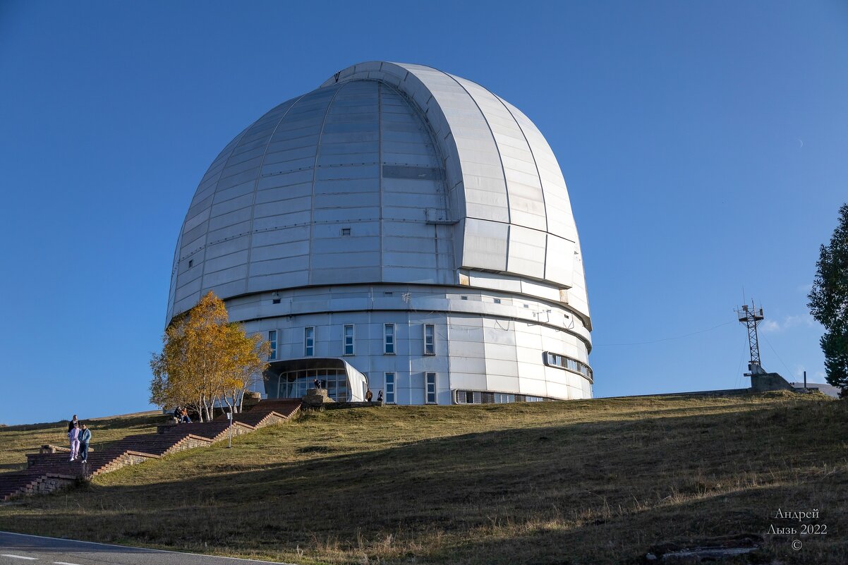Большой Азимутальный Телескоп, п.Нижний Архыз - Андрей Lyz