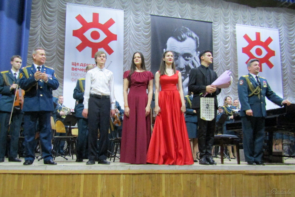 Солисты финального концерта - Raduzka (Надежда Веркина)