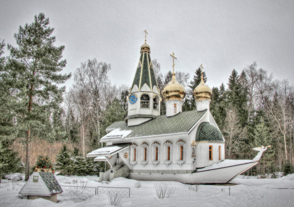 Церковь Троицы Живоначальной Королев