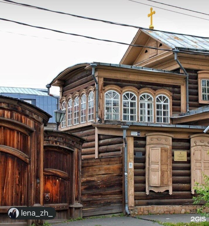 Старые дома Иркутска - Наталья Тимофеева