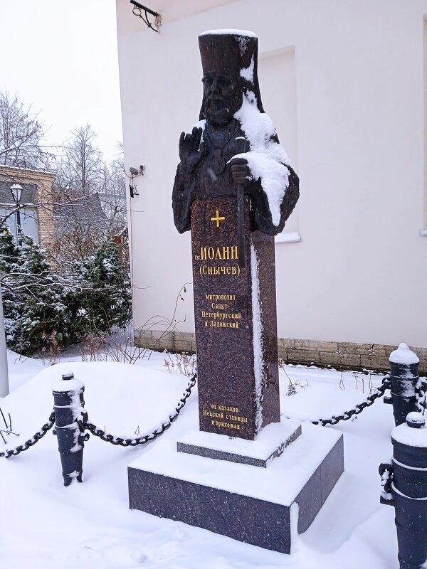 Скульптура православного священника. - Светлана Калмыкова