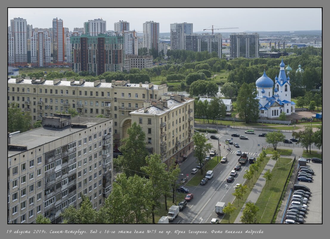 Санкт-Петербург в открытках "На память". - Николай Андреев