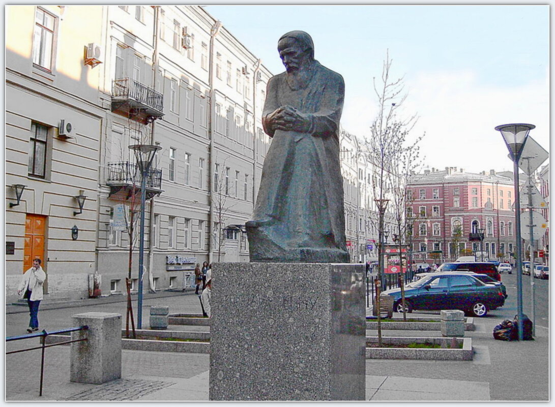 Памятник Ф.М. Достоевскому. - Лия ☼