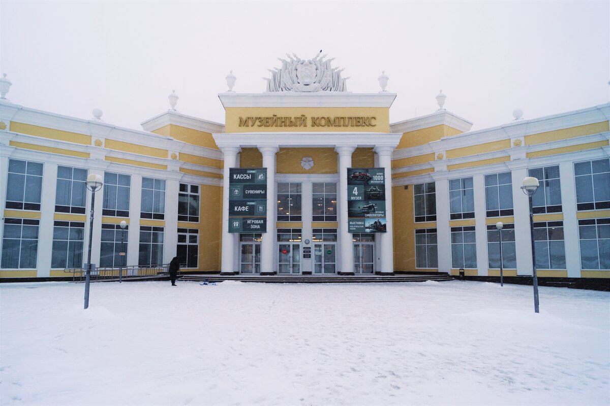 Южный вход в музейный комплекс Уральской горно-металлургической компании - Наталья Т