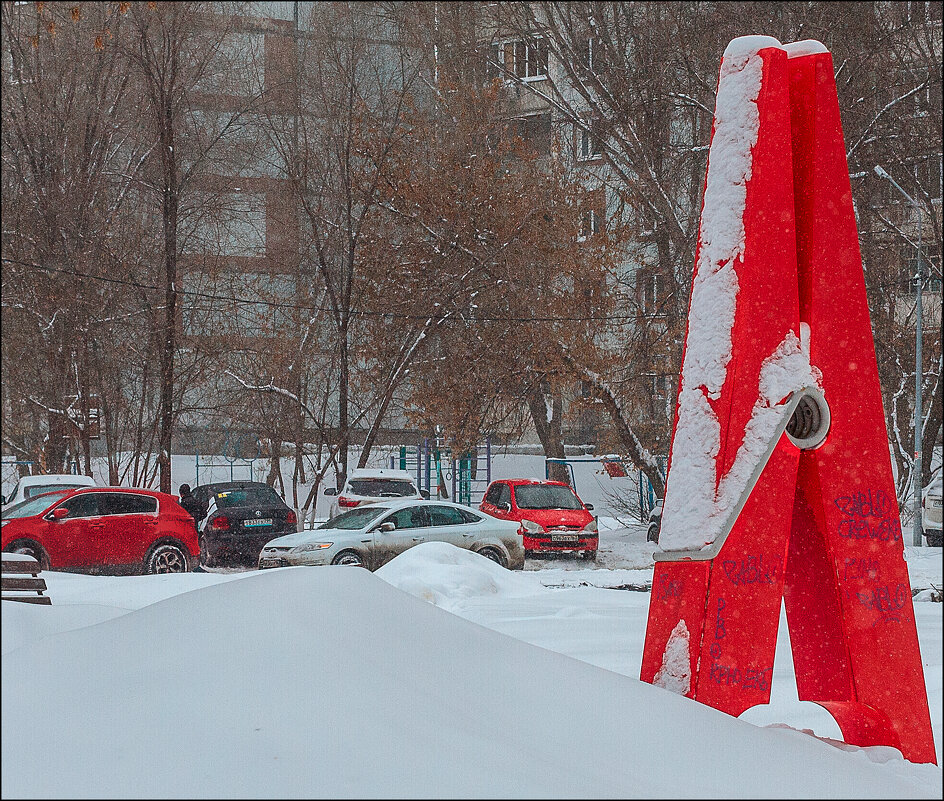 Акценты - Александр Тарноградский