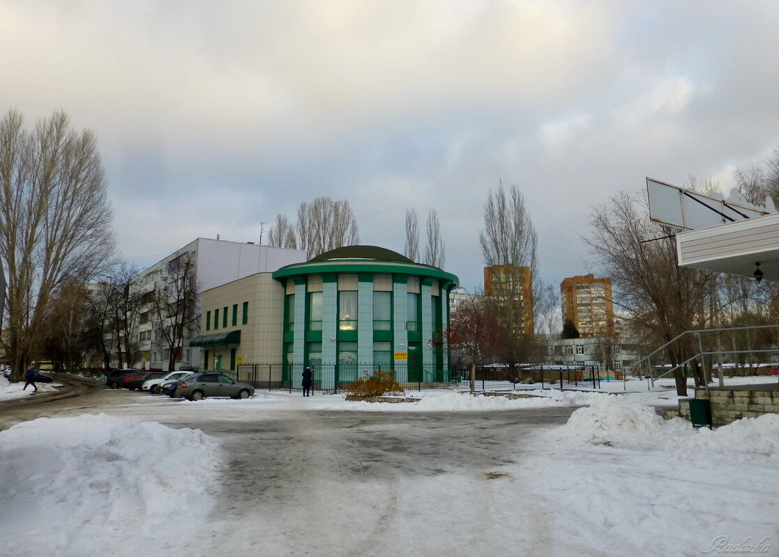 Все меняется в нашей жизни - Raduzka (Надежда Веркина)