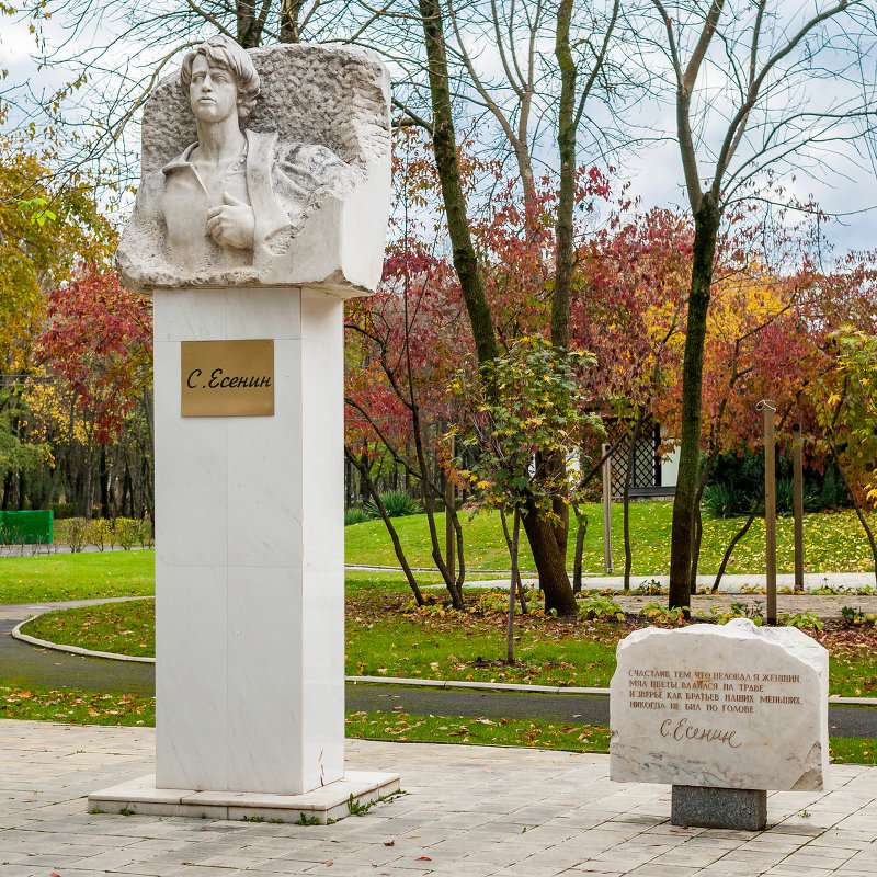 Памятник Есенину С. - Sergey Ivankov