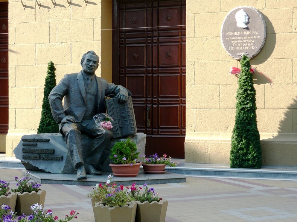 Памятник Григорию Пономаренко - Вера Щукина