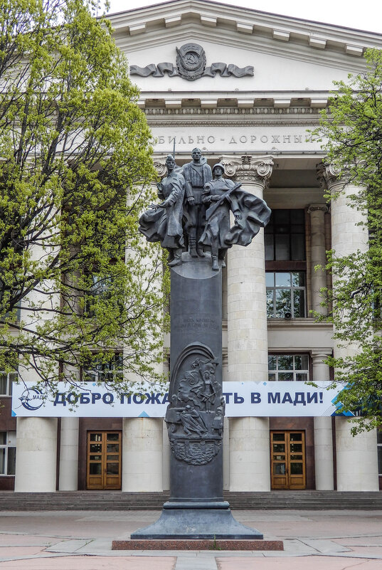 Памятник студентам и сотрудникам МАДИ, погибшим на войне - Сергей Лындин