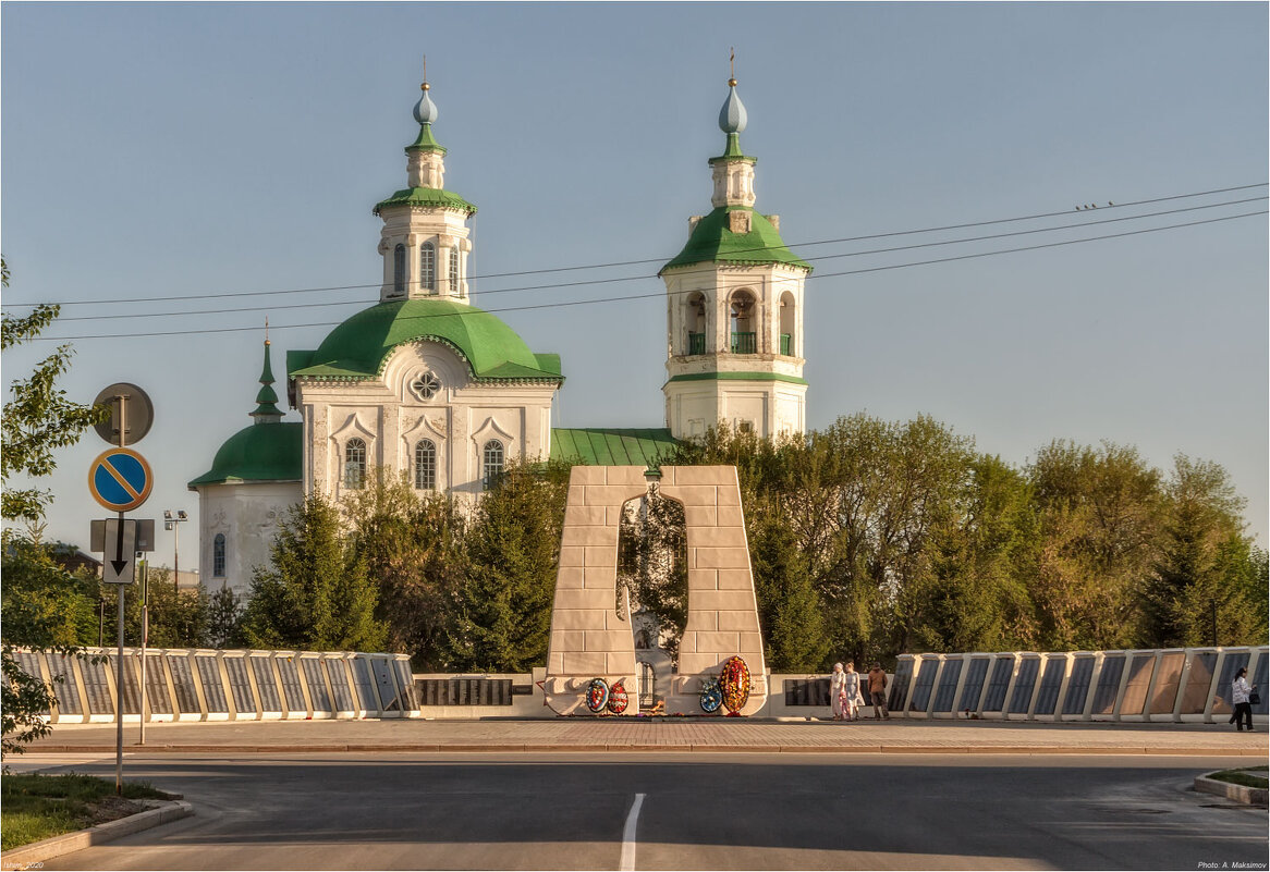 Мемориальный комплекс воинам ишимцам, погибшим в годы Великой Отечественной войны. 09.05.2020 - Александр Максимов