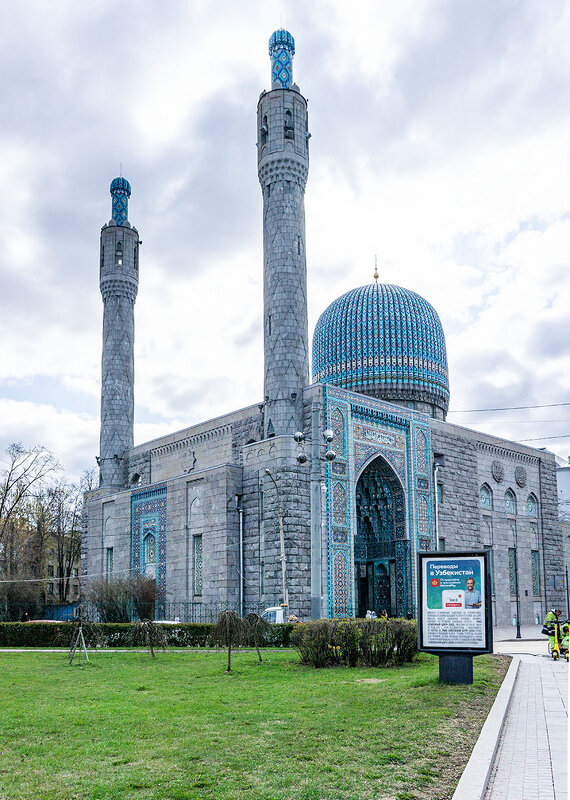 Мечеть - Ирина Соловьёва