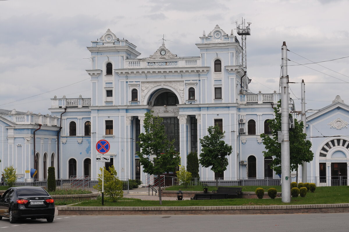 железнодорожный вокзал г Ставрополь - Владимир 
