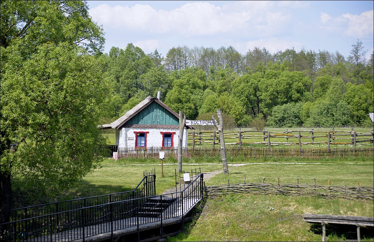 этнографическая деревня Кострома - Сеня Белгородский