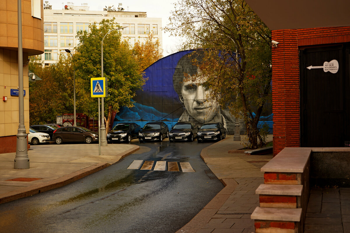 Улица Высоцкого - Игорь Белоногов