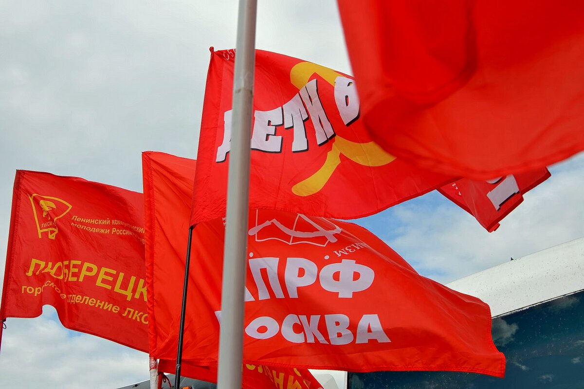 Флаги - Михаил Столяров