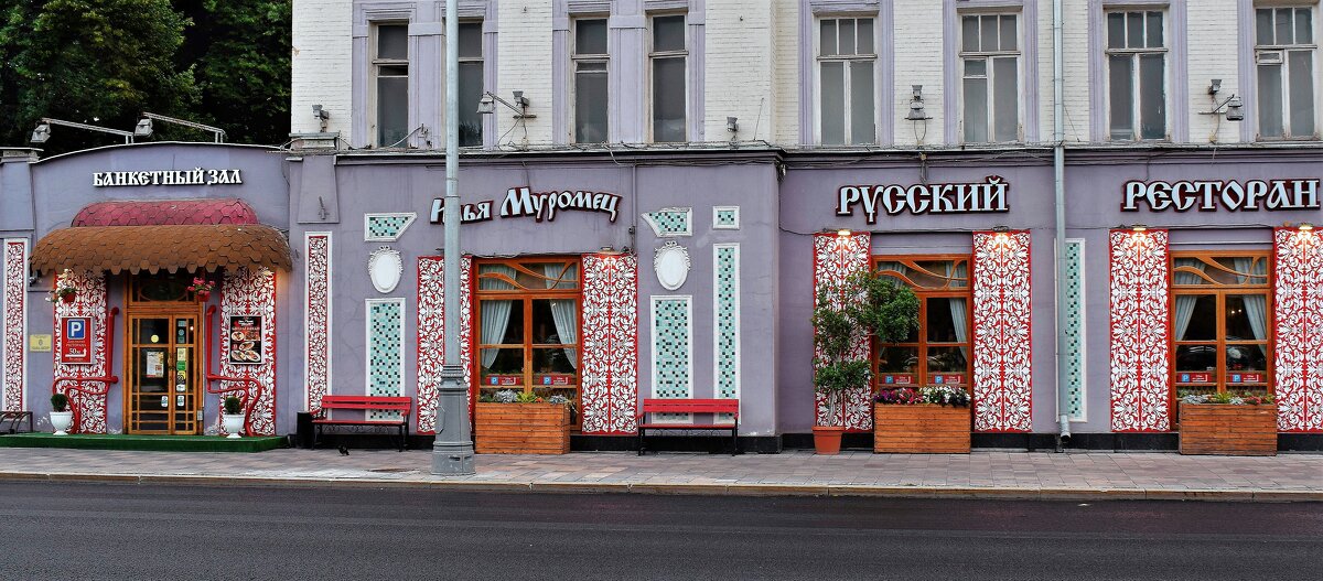 "Там русский дух... там Русью пахнет" А.С. Пушкин. - Татьяна Помогалова