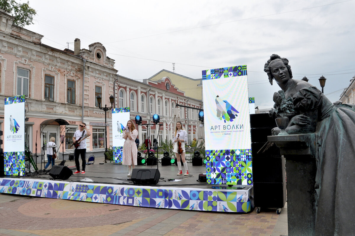 Мероприятие на Тамбовском Арбате - Татьяна Машошина