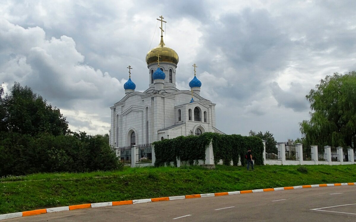 Православные храмы Смоленска. - Милешкин Владимир Алексеевич 