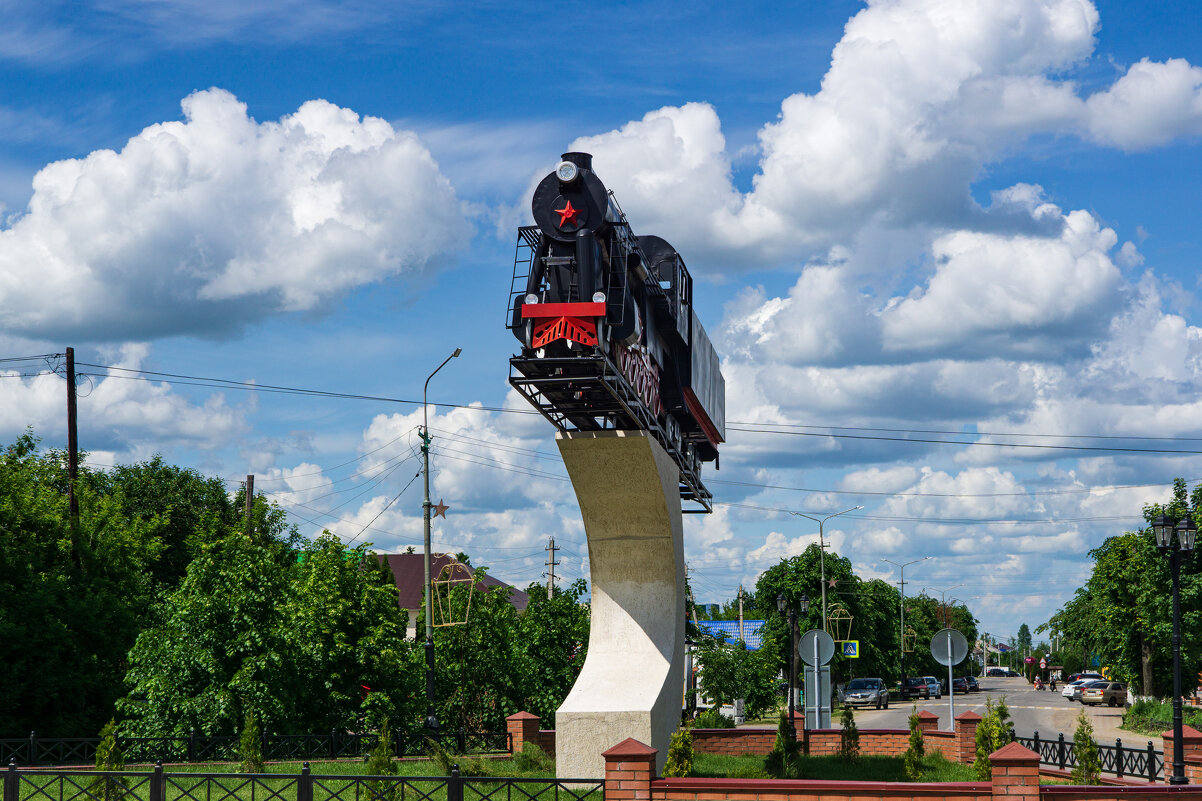 Памятник паровозу - Дмитрий Ряховский