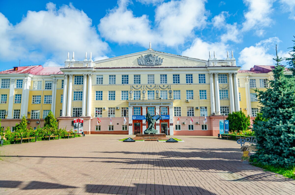 Курский государственный медицинский университет. город Курск - Руслан Васьков