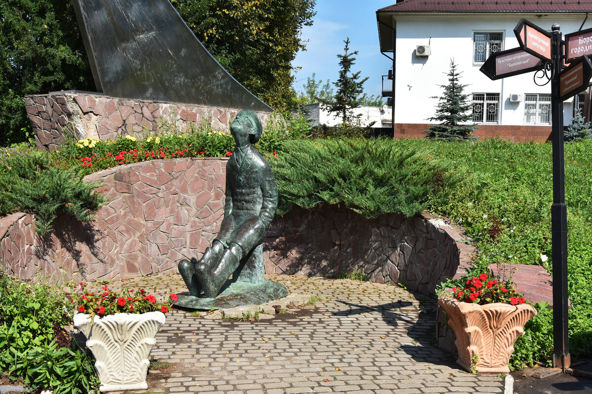 Калужская область. Город Боровск. Памятник Циолковскому. - Наташа *****