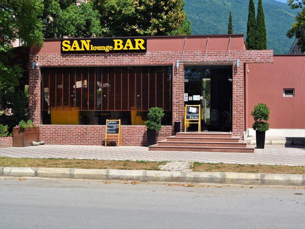 Гагра. Кафе «San lounge bar». - Пётр Чернега