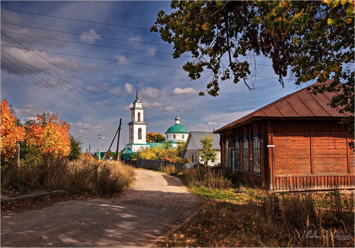 "На краю села в сентябре"© - Владимир Макаров