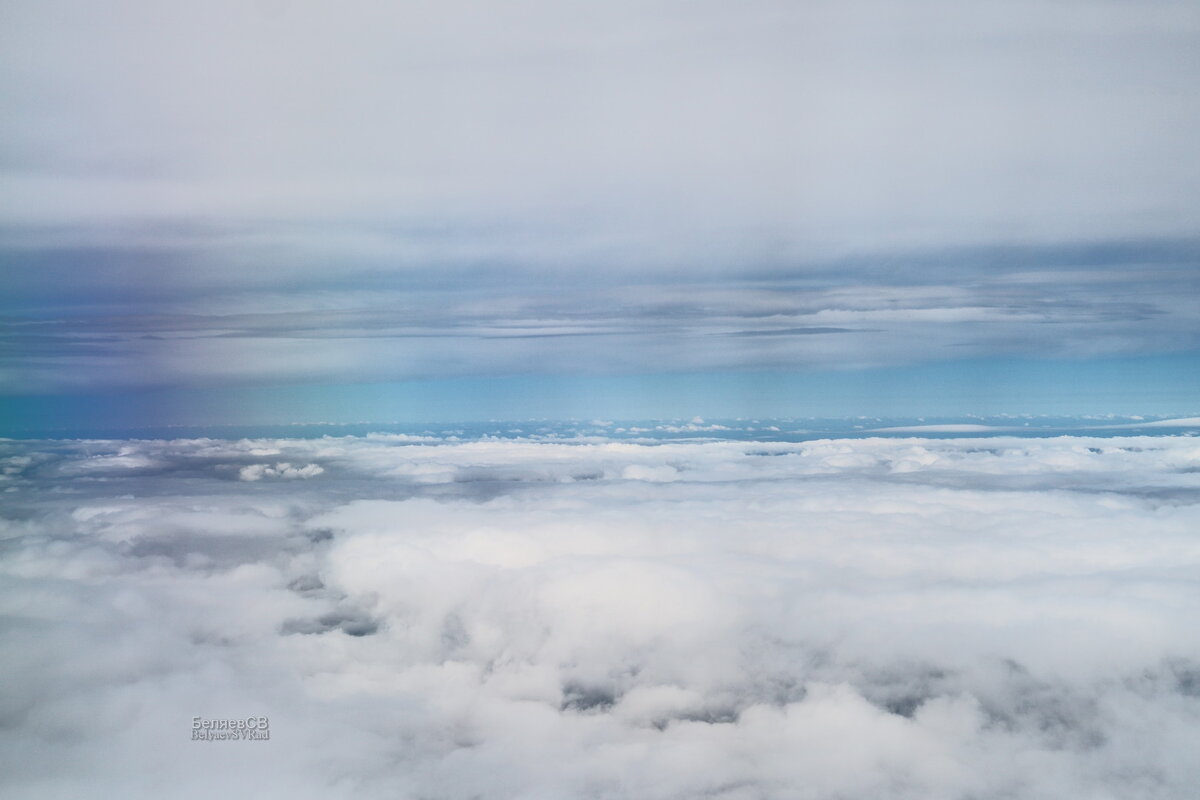 Меж слоями облаков - Сергей Беляев