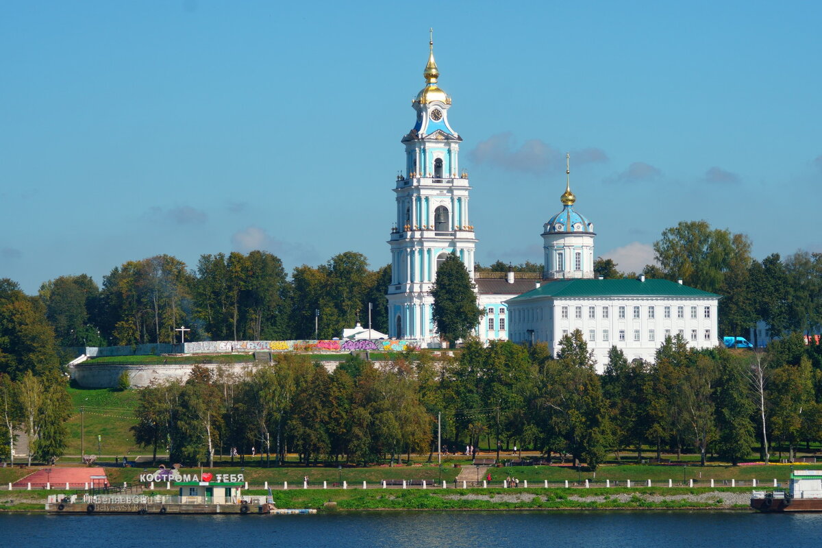 Костромская набережная - Сергей Беляев