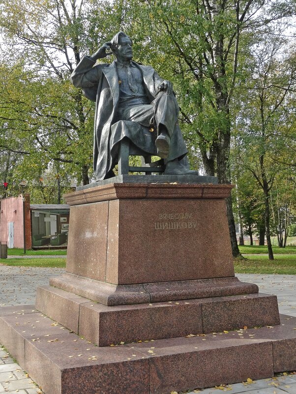 Памятник В. Шишкову. - Лидия Бусурина
