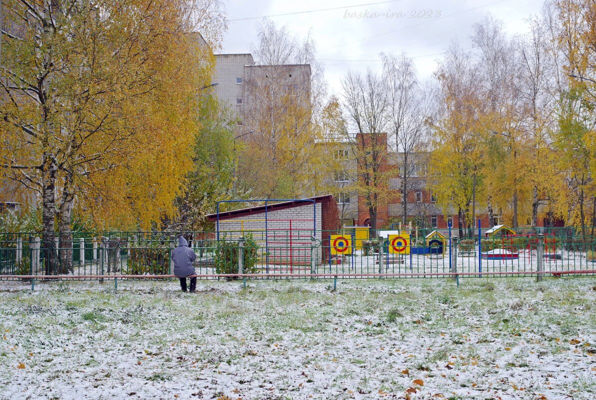 Осень - она не спросит, осень - она придёт... - Ирина Баскакова