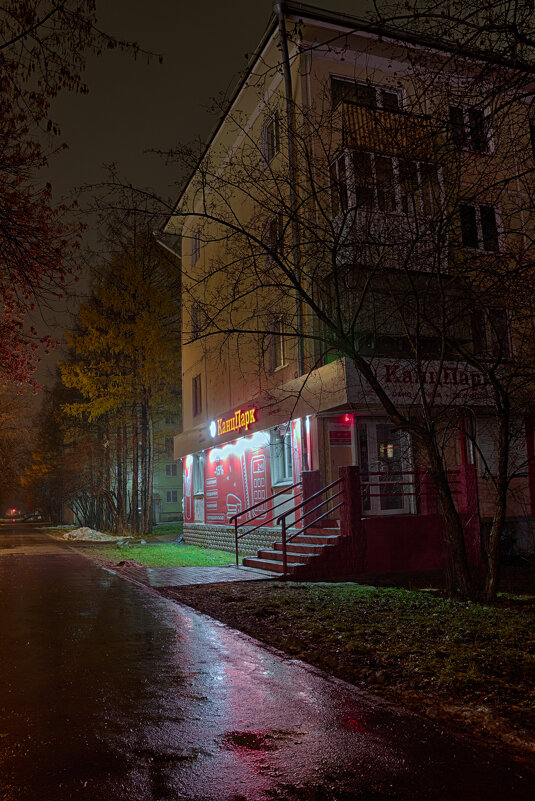 Кислотная ночь. Взрыв красок - Дмитрий Костоусов