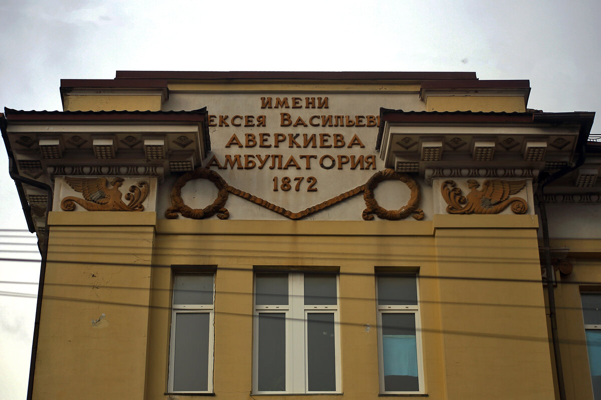 1872 - Юрий Гайворонскiий