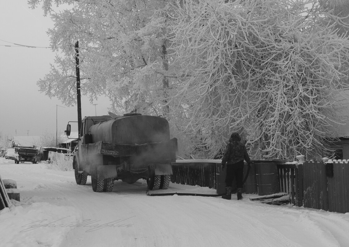 Зимний водовоз - Сергей Шаврин