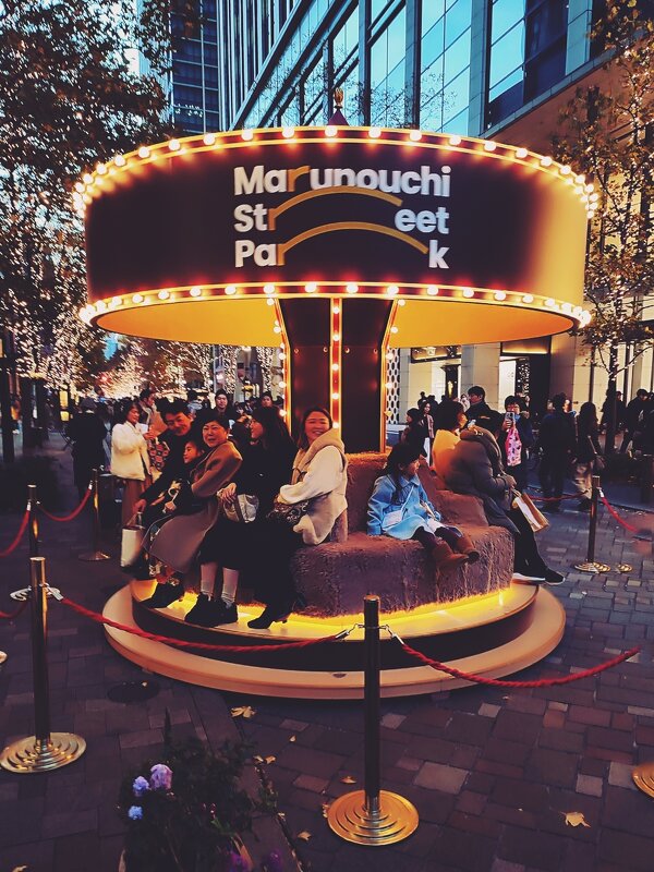 Веселая карусель Marunouchi Street Park Токио - wea *