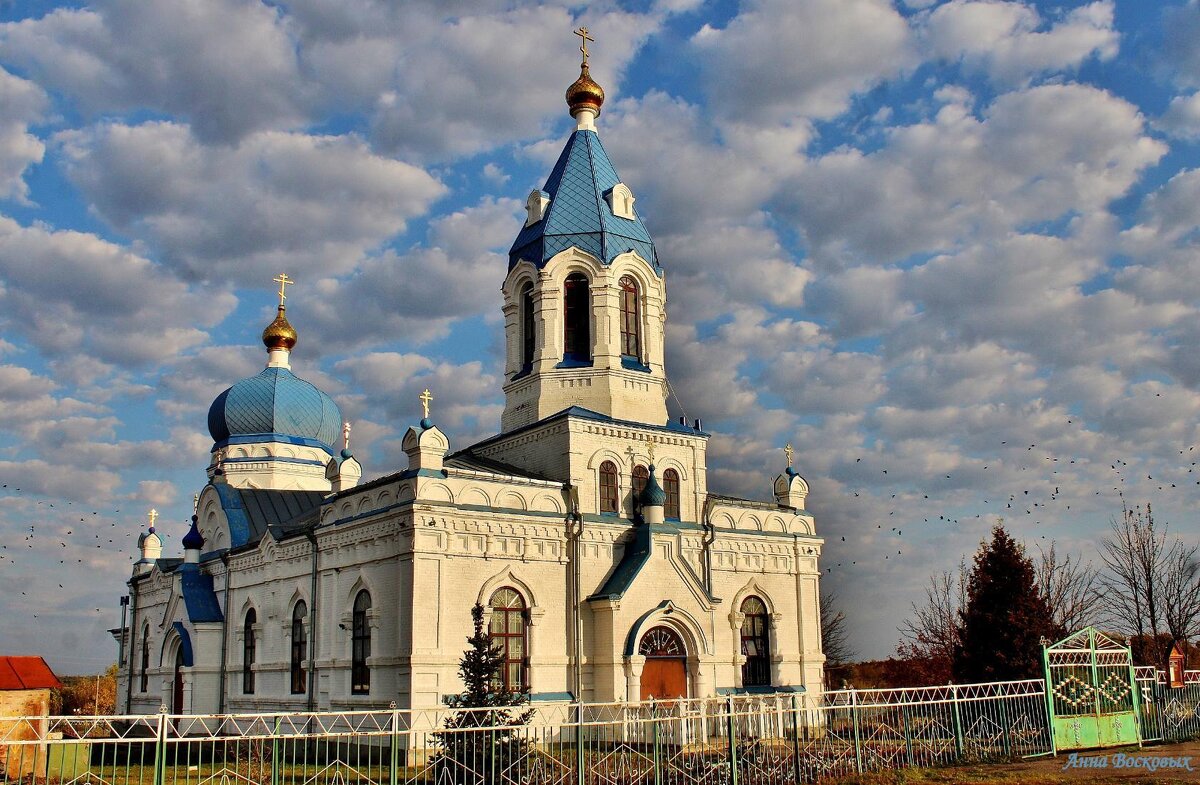 Церьковь Рождества Пресвятой Богородицы в селе Самодуровка Поворинского района Воронежской области. - Восковых Анна Васильевна 