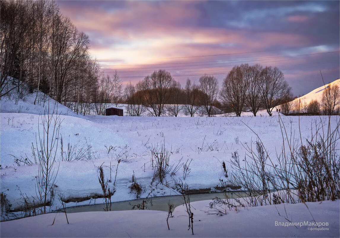 "Зимний вечер у ледяной речки"© Фоторабота. - Владимир Макаров