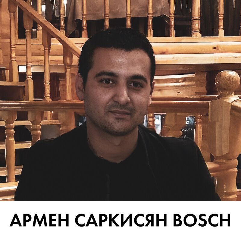 Армен Саркисян Bosch - Armen Sarkisyan Bosch 