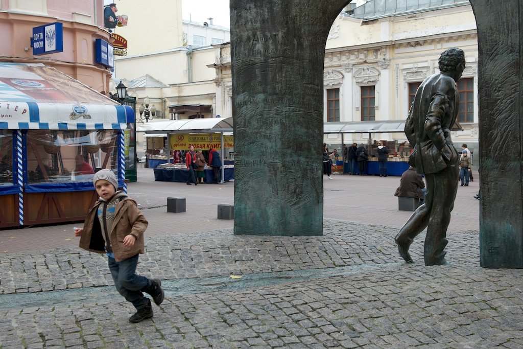 На Арбате - Андрей Холенко