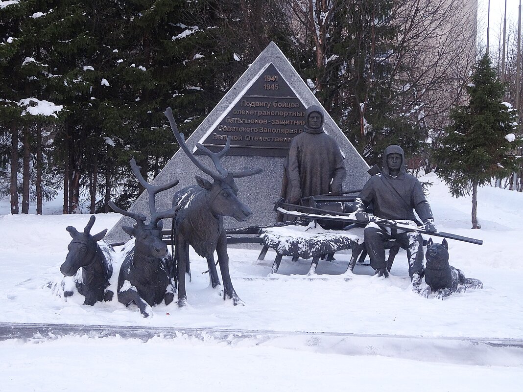 Памятник бойцам оленно-транспортных батальонов - Лидия Бусурина