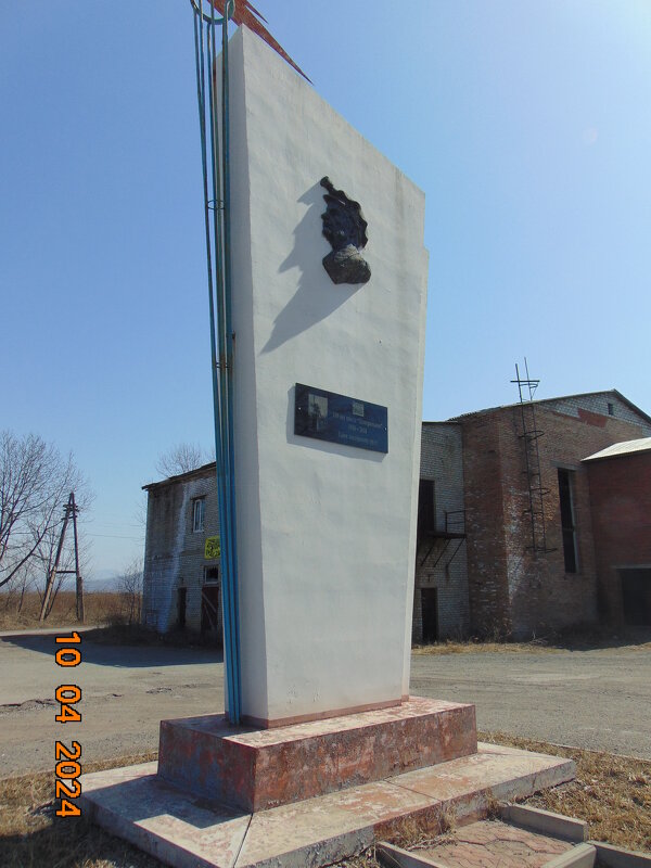 Памятник шахты "Центральная" города Партизанска - Анатолий Кузьмич Корнилов