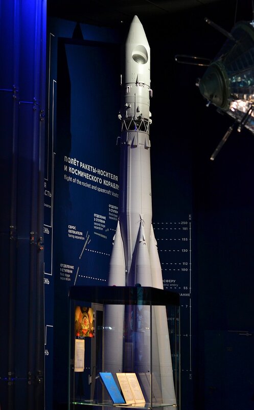 Ракета-носитель с космическим кораблём - Александр Рыжов